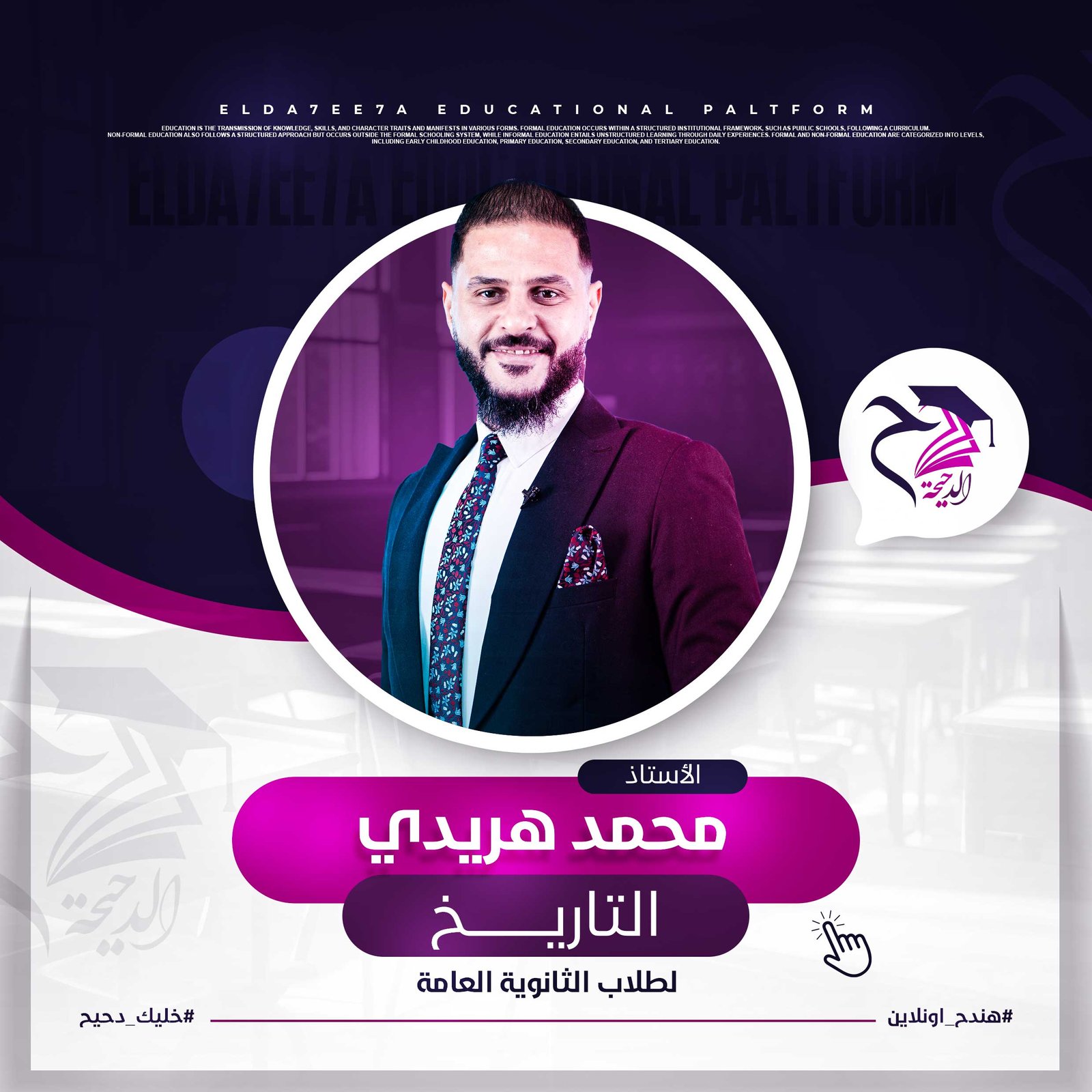 المحاضره الأولي